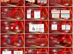 2025低利时代<font color=red>预定利率</font>不断下调分红保险优势市场呈现嵌入字体版17页.pptx 