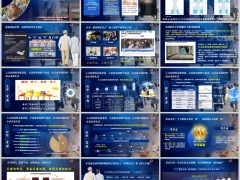 2026长寿时代有约高客养老产说会活动主讲嵌入字体20页.pptx 