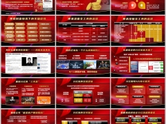 财富传承分红险核心优势双层逻辑嵌入字体版19页.pptx 