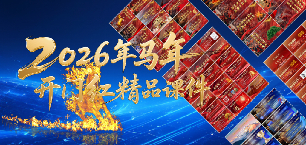 首页切换广告二