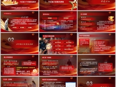 2025分红险基础知识分红险6个关键核心需求逻辑课程通关嵌入字体版16页.pptx 