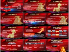 分红险基础认知红利分配形式核心知识解析管理确定嵌入字体版25页.pptx 