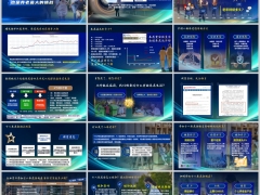 老龄化程度加深养老准备方式个人养老金相关税优政策嵌入字体版15页.pptx 