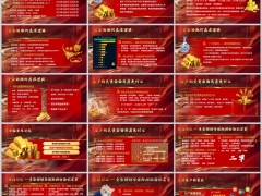 黄金涨价逻辑到资产关联优劣势对比寿险产品客群转化嵌入字体版34页.pptx 