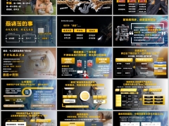 重疾癌症风险趋势保险解构家庭财富免疫系统嵌入字体版18页.pptx 