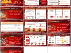 2026利率持续下行分红险转型趋势独特优势保险本质嵌入字体版14页.pptx 