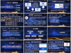 高客四三二教育营销实战运用销售流程异议处理通演练42页.pptx 