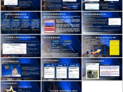 对商业保险提出新定位应对DRG变革嵌入字体版14页.pptx 