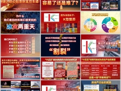 2026经济复苏下转换资产形式渠道分红险投资理念篇43页.pptx 