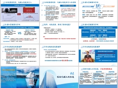 营销团队自主经营痛点诊断发展趋势代理人本质逻辑重构25页.pptx 