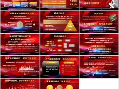 终身年金保险改变你的收入曲线字体图片版14页.pptx 