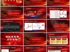 2026投资理财现状分红险重新认识现价定价机制嵌入字体版17页.pptx