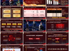 分红险稳健机制分红平滑机制分红险迎来重大市场机遇嵌入字体版15页.pptx 