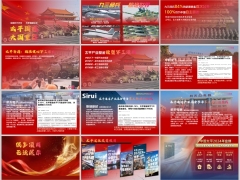 2026开门红资产分红报告会理财主讲太平国威一号版嵌入字体版41页.pptx 