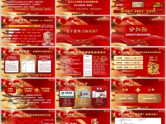 2026十五五规划下分红保险投资养老理财策略嵌入字体版30页.pptx