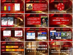 2026开门红金融四降下养老保险价值规划传承策略嵌入字体版25页.pptx 