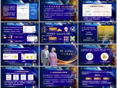 个人养老金制度解读参加个养方式与银行储蓄区别权益嵌入字体版24页.pptx 