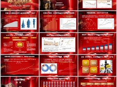 低利率时代分红险将成主流嵌入字体版19页.pptx	