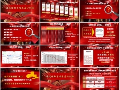 经济周期下金融市场保险市场机构投资看分红险逻辑嵌入字体版41页.pptx 