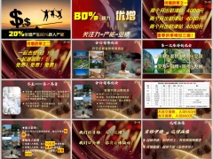 优增渠道画像方案活动操作老客户转介绍优势可完善点27页.pptx 