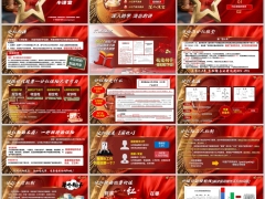 分红保险销售难点理财优势价值起源趋势本质嵌入字体版23页.pptx 