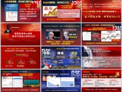 2026低利率时代安全投资金融房产训练篇太平洋版嵌入字体版28页.pptx 