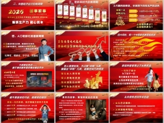 2026存量时代家庭财富管理分红险销售逻辑嵌入字体版37页.pptx 