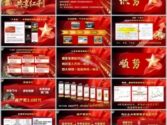 2026十五五新周期投资实力产说会主讲图片字体版23页.pptx 