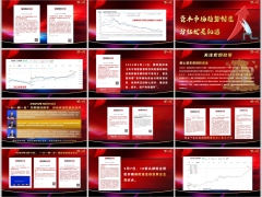 十五五新周期下行业趋势与分红险营销策略分析嵌入字体版38页.pptx 