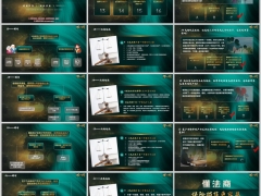 保险婚姻法商课父母给孩子自己法典链接案例解析字体图片版15页.pptx 