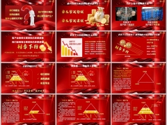 分红险销售逻辑实战应用促成技巧客户异议处理话术嵌入字体版28页.pptx 