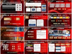 2026变局时代下分红险财富配置1.75底层逻辑保险发展趋势嵌入字体版33页.pptx 