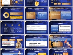 失能险或将成为下一阶段主流护理险四背景字体嵌入18页.pptx 