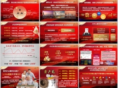 2026分红时代分红险结构优势七大核心属性销售逻辑嵌入字体版29页.pptx 