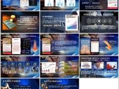 利率下行跑步进入老龄化社会嵌入字体版14页.pptx 