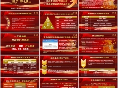 2026宏观金融市场资产配置分析生命周期表过往及影响字体嵌入版21页.pptx 