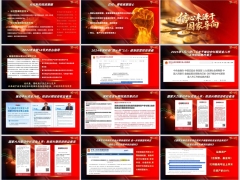 2026分红险信心投资策略国家导向销售逻辑销售实务嵌入字体版34页.pptx