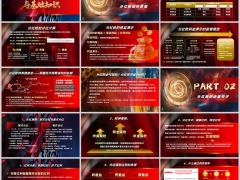 分红险运作原理险种类别红利分配实现率基础知识字体嵌入版15页.pptx 