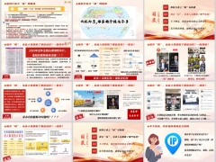 2026保险行业困局体感高净值客户服务需求新模式29页.pptx 