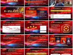 低利率周期经济理念保险定位市场需求核心价值一嵌入字体版16页.pptx 