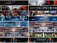 2025吴晓波科技人文秀演讲课件上半场可编辑版110页.pptx