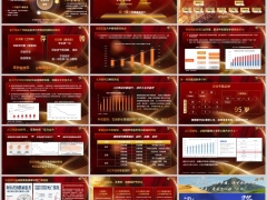 长寿时代个人养老金保险政策端供给端需求端嵌入字体版21页.pptx 