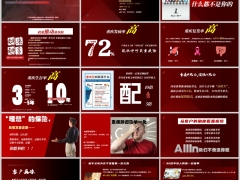 2026重疾险市场现状客户需求新手父母90后客户画像17页.pptx 