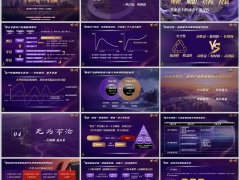 2026新周期下的资产管理与工具选择三四嵌入字体版17页.pptx 