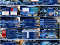 2026第四套生命表解读三个必做活动操作字体嵌入版15页.pptx 