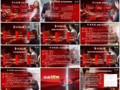 2026分红险异议处理肯定客观解答感性沟通合规管理嵌入字体版23页.pptx 