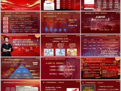 保险工具在资产配置中独特价值十年期交费优势嵌入字体版16页.pptx 