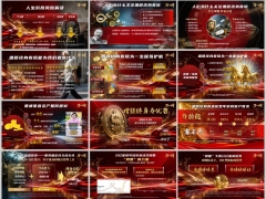 分红型增额型终身寿穿越周期兼具确定性与成长性字体图片版12页.pptx