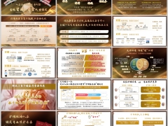 2026医养礼遇养老理财产说会主讲泰康泰盈人生2026优享版39页.pptx 