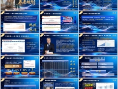 2026养老金发展时间线三支柱养老体系解析客群画像金融工具字体图片版20页.pptx 